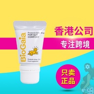 24 Hourly Delivery BioGaia（BioGaia）Swedish Infant Probiotics Drops Lactobacillus Roy Hose Installation 10MLBJ