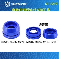 Mercedes-Benz M274 M270 M264 Engine Timing Tool C200l E260 C180l Glk260 2.0T