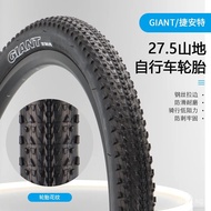 Authentic giant Giant Mountain Bike Inner and Outer Tubes27.5X1.95Tire ATX830/850Bicycle Tire