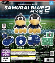日本 足球隊 SAMURAI BLUE 扭蛋