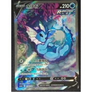 Pokemon TCG S-Chinese Vaporeon V 139/132 CS4bC SR Holo Alt Art  Sword Shield