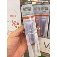 台灣🇹🇼代購-Swissvita 薇佳 微晶3D全能眼霜15g