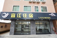 Yijiang Accommodation (Chaozhou Xiangqiao District Branch)