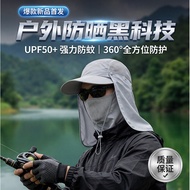 Men's and women's sun protection hats, sun hats, fishing hats 6POU