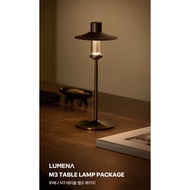 Baseball Stadium LUMENA M3 Table Lamp Package Camping Lighting Set Portable Wood Lamp God Emergency 