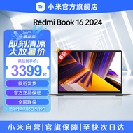 小米（MI）Redmi Book 16 2024 小米笔记本电脑时尚轻薄学生网课高刷大屏商务办公旗舰性能 i5-12450H/16G/512G
