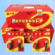 Alkaline5No.7Suitable for remote controls, clocks, smart locks, gas meters, fingerprint locks, whole