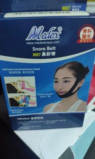 Medex 鼻鼾帶