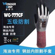 More Powerful wg-777CF Cut-resistant Anti-slip Wear-resistant Stab-resistant Protective Labor Protec
