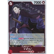 One Piece TCG Izo EB01-002 – Extra Booster Memorial Collection