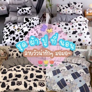 Sweetdream_by Nakin-Cow Pattern Bed Sheet Complete Set Of 6 Pieces Deliver Goods Every Day