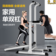 深蹲架雙桿架單雙槓室外健身器牆體單槓引體向上架室內。家用小孩