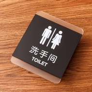 Acrylic Men's and Women's Toilet Door Sign Toilet Sign Toilet Sign Sign Sign-Sign Toilet WC Washroom