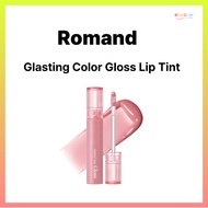 Romand Glasting Color Gloss Lip Tint Peony Ballet Shade 01 High Shine 1 Piece