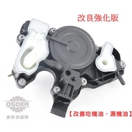 [Improve Eating Oil, Leaking Oil] 06K103495 A3 GOLF Oil Water Separator Air PVC Valve EA888 Engine