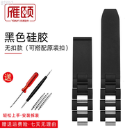 For Cartier 21st Century Series W10125U2 Black Rubber Stainless Steel Watch With 20mm Raised Bracele