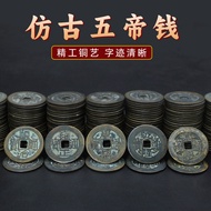 Copper Coins Ancient Coins Handmade Casting Qing Dynasty Five Emperor Coins Six Emperor Coins Old Co