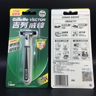 Gillette Razor 1 Handle 1 Blade Manual Razor Razor Men Weifeng 1+1