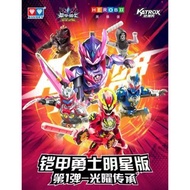 ▲KKangT▲ Genuine AULDEY  Armor Hero Assembling Building Blocks: Star Edition NO-1 Radiant Inheritanc