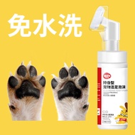 Buuh kaki haiwan kesayangan Haiwan peliharaan kaki pembersihan Perkhidmatan haiwan kesayangan Perkhi