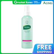Acnes | อะคเนส เพอรเฟค โซลชน บอด มสท 200 มล.