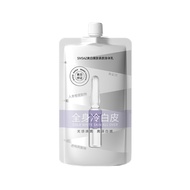 Whitening Body Lotion Whole Body Cold Whitening Body Lotion Brightening Body Lotion Moisturizing Bod