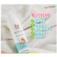 Anastasia Baby Comfort Cream 宝宝安抚霜 舒缓肚子胀气 安稳的睡眠 正品保证 现货 50G