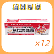 MUHI 池田 無比嫡護霜 15G HK66930【12支】（4987426002916）