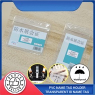 ID Holder | ID Tag Holder | Badge Card Holder | Transparent ID Card Holder | Badge ID Card Holder