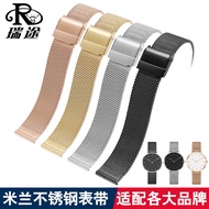 Suitable for Tissot Strap Men Women Milan Mesh Strap Metal CK Stainless Steel Ultra-Thin Watch Chain 14 16 18 20mm