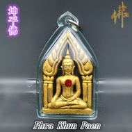 坤平佛 - 背面 龙婆坤法相  Phra Khun Paen + LP Koon