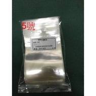 烘貝樂-PP5號夾鍊袋 包裝袋 包裝紙 PP袋 PE袋 塑膠袋