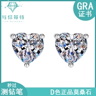 Cross-Border Hot Sale S925 Silver Earrings Female Heart-Shaped Moissanite Simple Earrings Gift for G