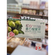 GBT Guava Leaf Tea 番石榴叶茶 teh daun limau batu ready stock