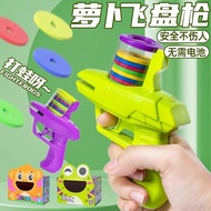 Children Soft Bullet Gun Toy UFO Gun Carrot Gun Launchable Foam Burst Pistol Boy Gift