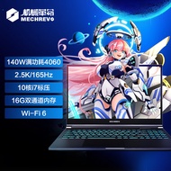 Mechanical Revolution Aurora pro Jiaolong 16S Independent Display RTX4050/4060/4070 Game Notebook La