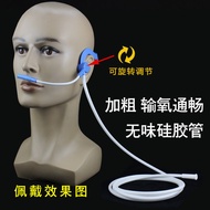 现货/热卖st制氧机吸氧管耳麦式硅胶管挂耳式吸氧耳麦氧气管家用制氧机通用5748fdx