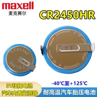 Maxell Maxell CR2450HR Car Tire Pressure Monitor Battery 3v Generation BR2450A CR2450W
