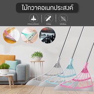 Multi-Purpose Broom Silicone Squeegee