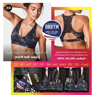 Sports bra (05) Laser Dot Print, patterned black - size S - 32C, 32D, 34AA, 34A, 34B Victoria's Secr