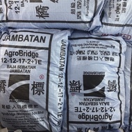 🔥🔥BIG SALES🔥🔥 [100% Original] Baja Agrobridge NPK 12-12-17-2+TE / Cap Jambatan Fertilizer / Baja Bun