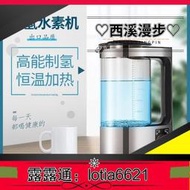 【進口品質】日本富氫水機水素水杯耐熱水機智能電解清洗家用大容量水素機