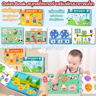 Quiet book Sticker Puzzle Reusable Made Of Cardboard Hook-And-Loop Fastening