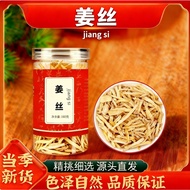 Dried Ginger Slices Dried Ginger Slices 500g Dried Ginger Slices Ginger Slices Yunnan Small Yellow G