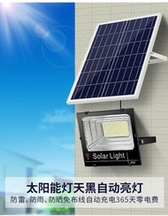 太陽能燈