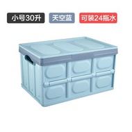 多功能車尾箱收納盒 可摺疊車用雜物箱 車內整理神器 熱賣- 藍色(小號28升） 均碼