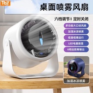 Brushless Digital Display Portable usb Fan2025Spray Desktop Turbo Fan Mini Air Cooler Motor Cross-Bo