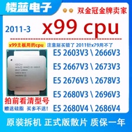 New Intel E5 2678V3 2666V3 2680 2683V3 2673 2676V3 2667V3 X99 CPU 2011 Pins Server Grade Processor 3