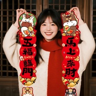 Couplet Layout Suction Horse Year Decoration Magnetic 2026 Spring Festival q1-10 New Year Word Stick