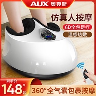 奥克斯足疗机全自动足底脚部按摩器脚底按摩器按摩仪脚部按摩仪器